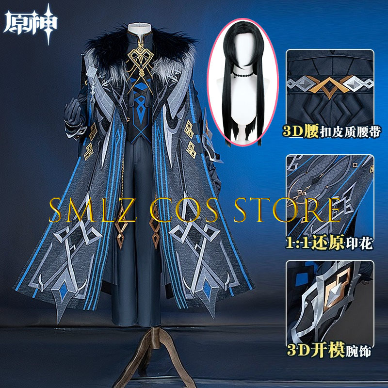 Men'S Accessories Anime - II Capitano Cosplay disfraz juego Genshin