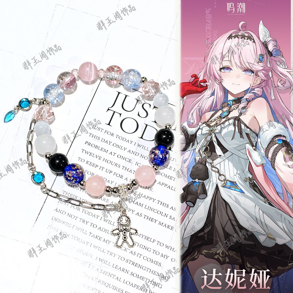 Men'S Accessories Anime - Pulseras de Cuentas para Mujer, Anime