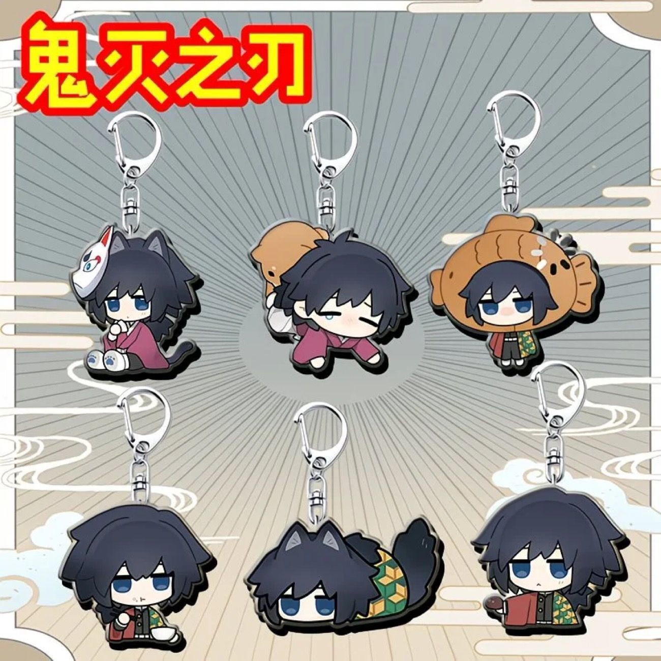 Men Keychain Accessories - Demon Slayer Kimetsu no Yaiba Anime