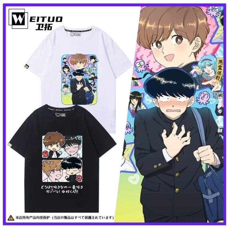 Men'S Accessories Anime - ¡A por ello, Nakamura! Camiseta Nakamura
