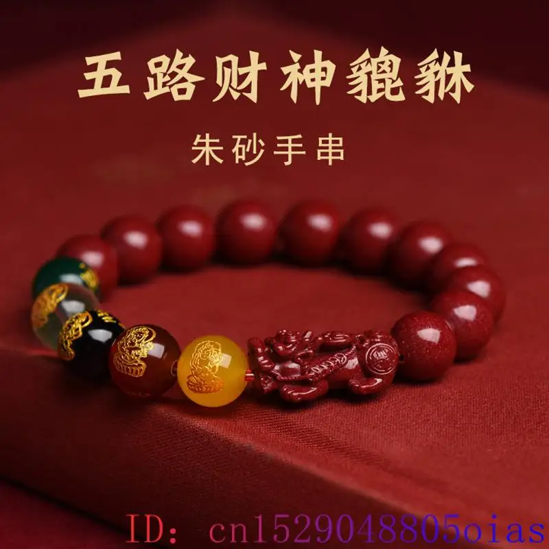 Pulsera roja de cinabrio Real  - Bead Bracelet Men reseña y precio