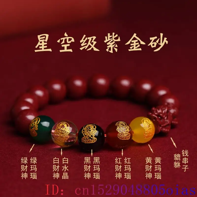 Pulsera roja de cinabrio Real  - Bead Bracelet Men reseña y precio