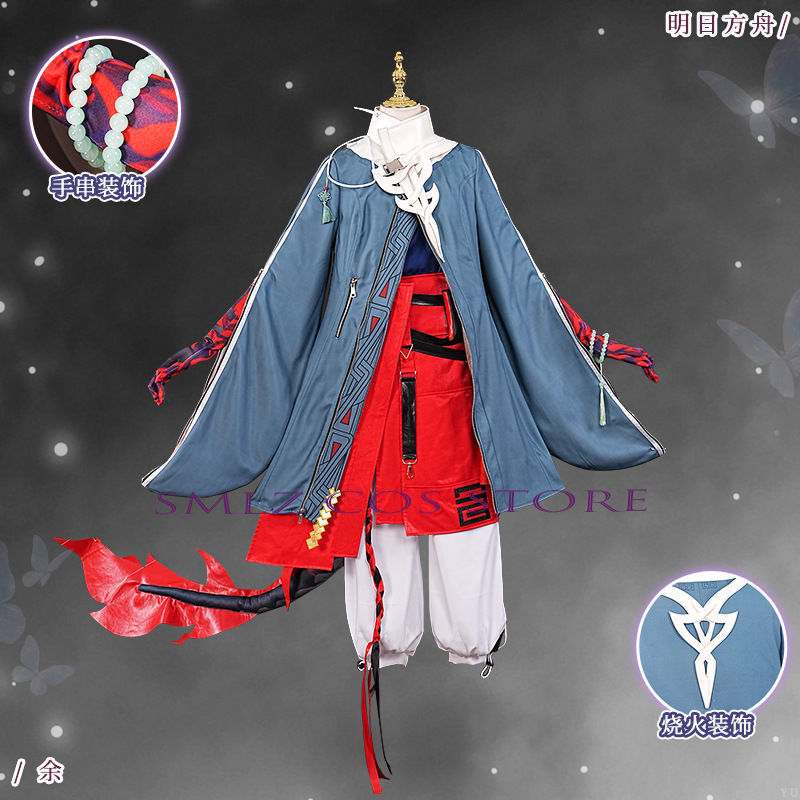 ‌ Disfraz de Yu del Juego Arkn - Men'S Accessories Anime reseña y precio
