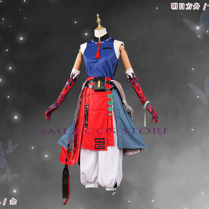 ‌ Disfraz de Yu del Juego Arkn - Men'S Accessories Anime reseña y precio