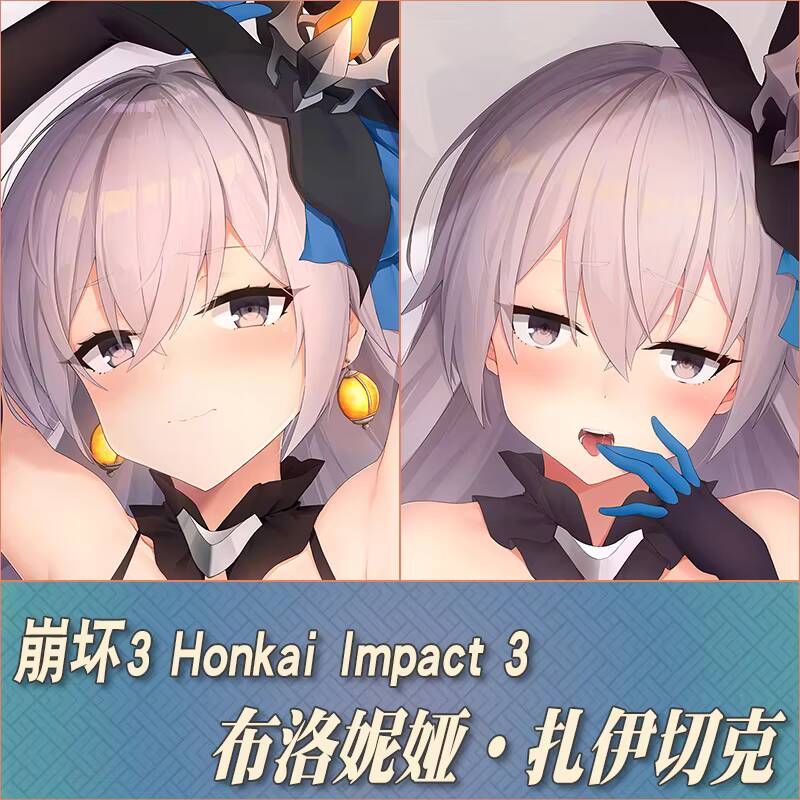 Anime Honkai Impact 3 Bronya Z - Men'S Accessories Anime reseña y precio