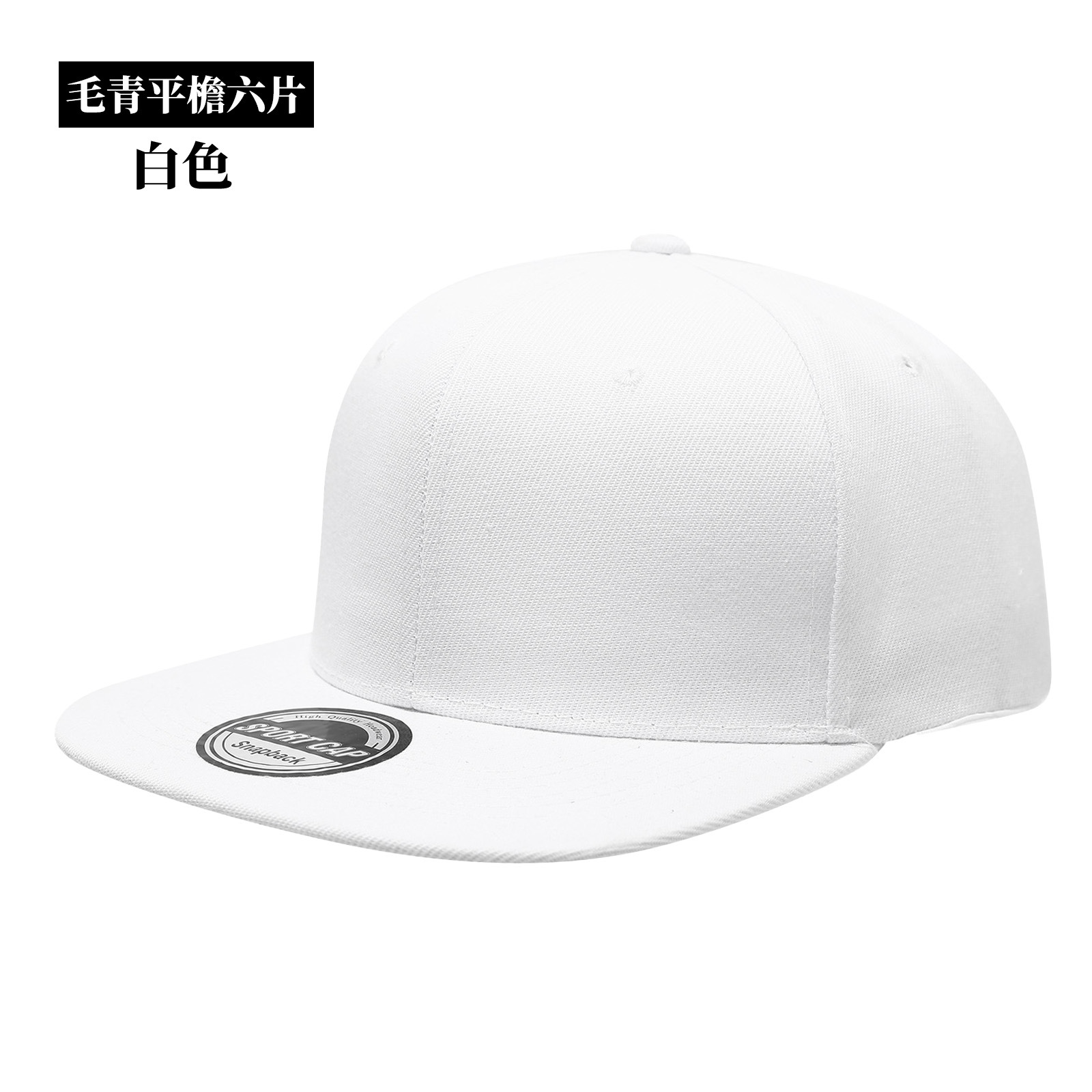 Gorras Snapback con Logotipo P - Hat Snapback Cap reseña y precio