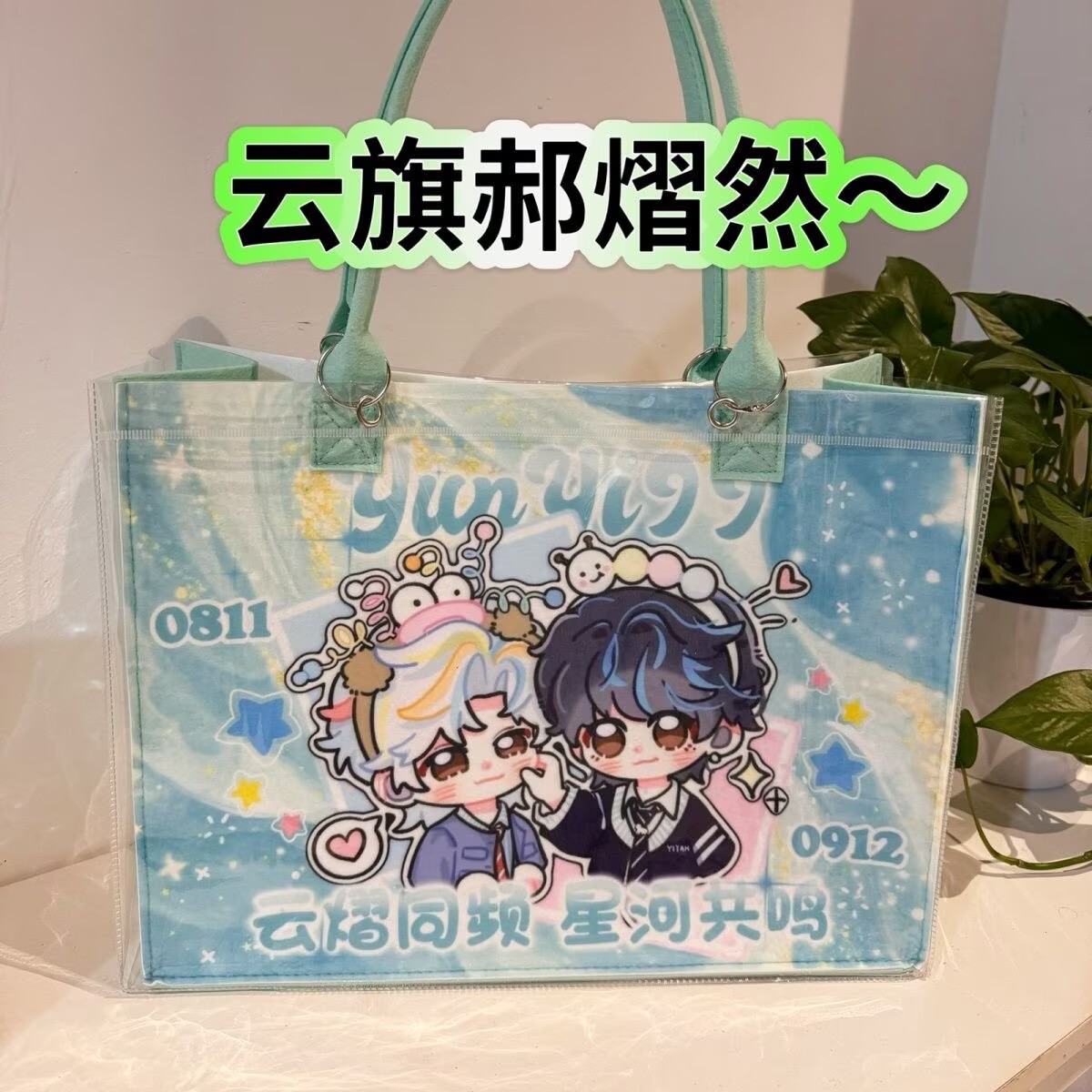 Bolso Tote Modificado Yunyi Xi - Men'S Accessories Anime reseña y precio