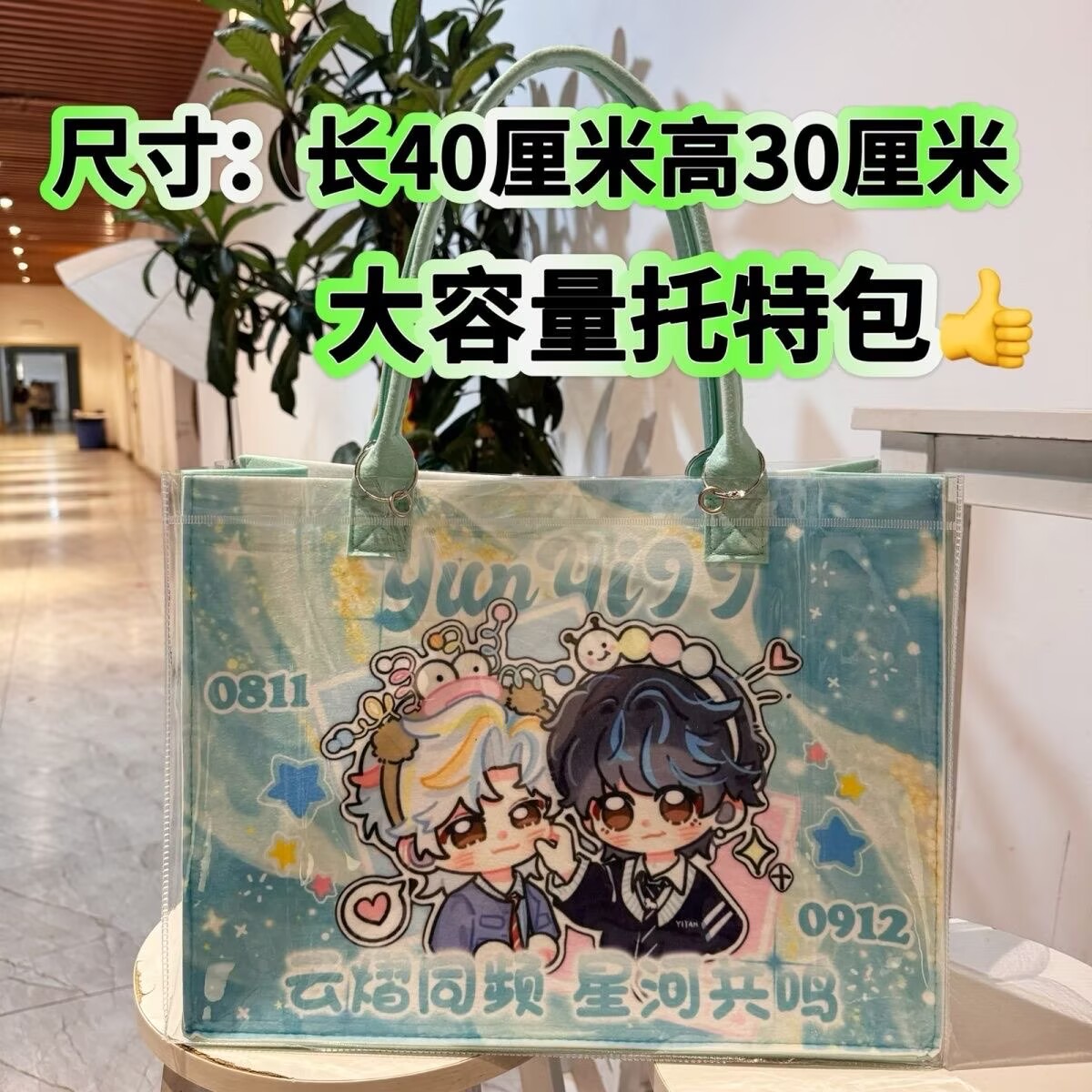 Bolso Tote Modificado Yunyi Xi - Men'S Accessories Anime reseña y precio