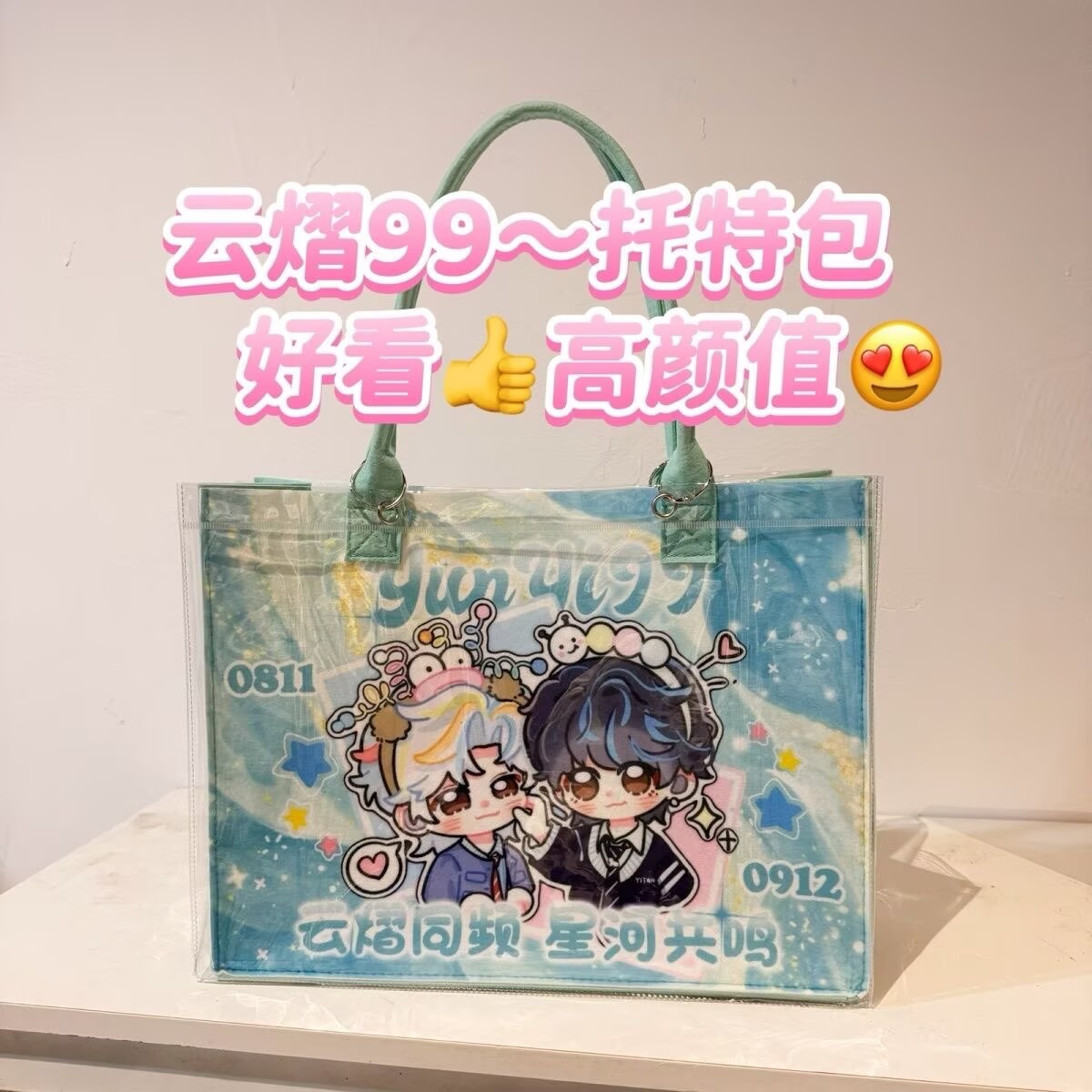 Bolso Tote Modificado Yunyi Xi - Men'S Accessories Anime reseña y precio