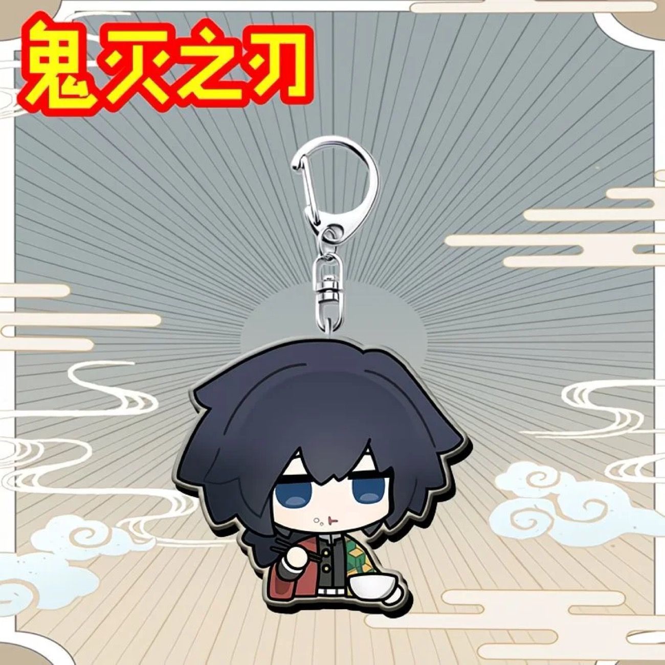Demon Slayer Kimetsu no Yaiba  - Men Keychain Accessories reseña y precio