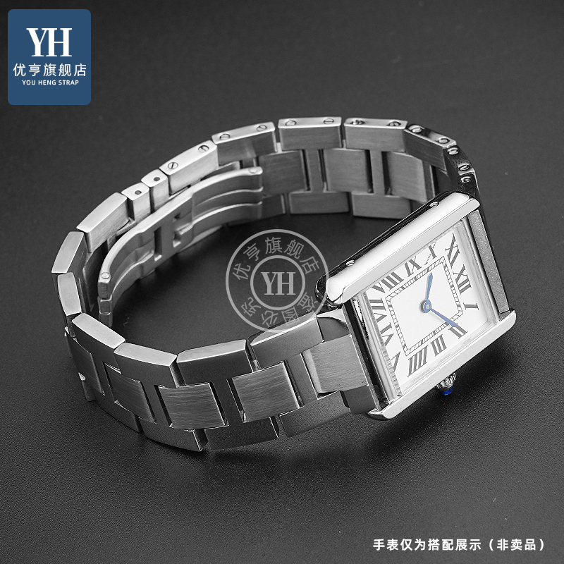 Para cadena de reloj Cartier T - Men'S Accessories London reseña y precio